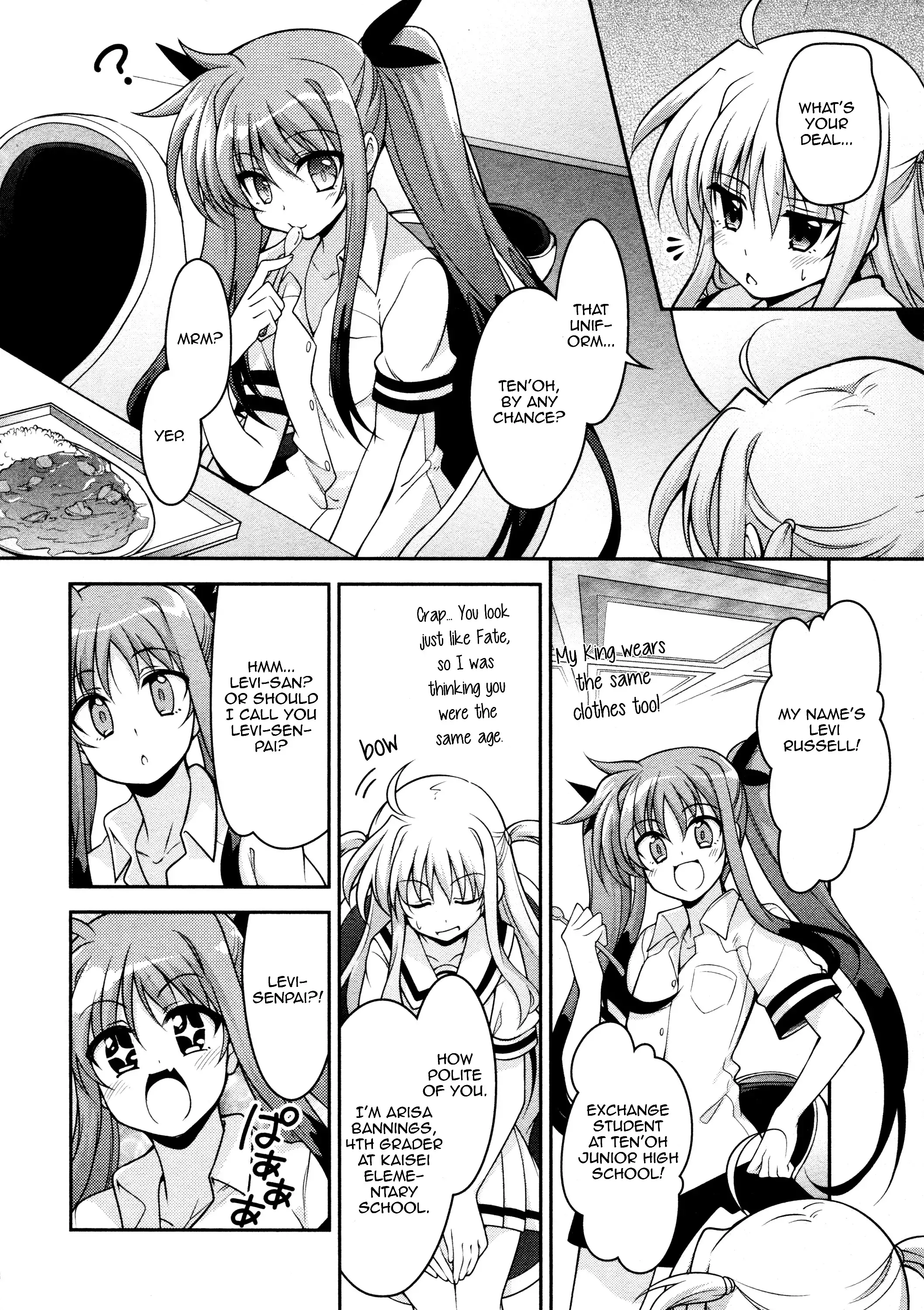 Mahou Shoujo Lyrical Nanoha INNOCENT Chapter 4 5